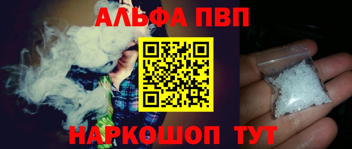 Меф мяу мяу Орехово-Зуево