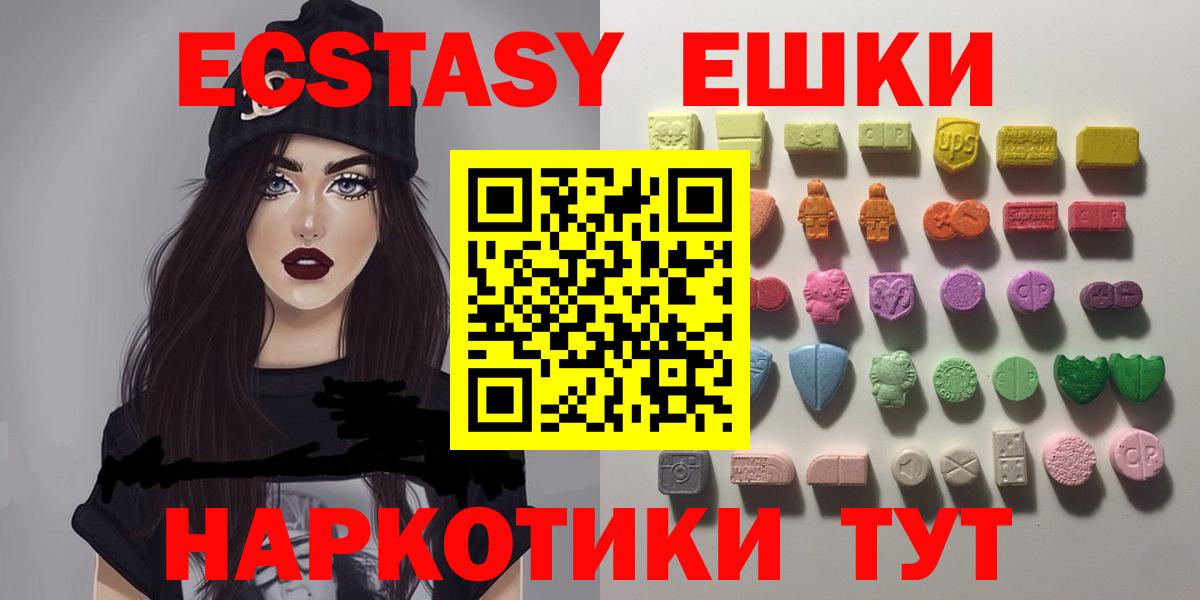 Экстази бентли Орехово-Зуево