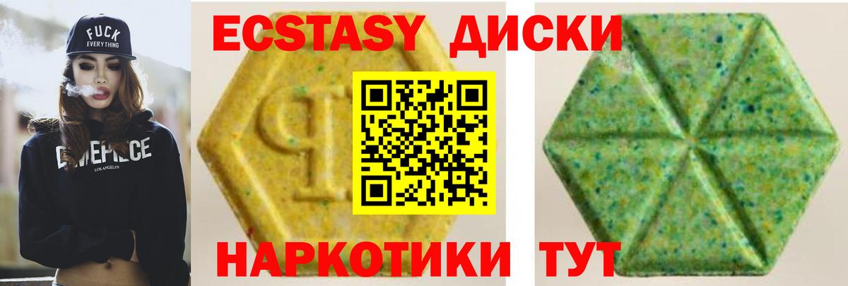 Орехово-Зуево  Экстази бентли  Вход с VPN 