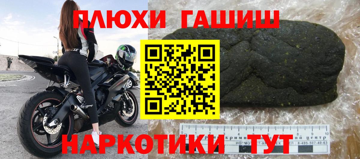 Гашиш  ГАШ ice o lator  Вход с VPN  Орехово-Зуево  ГАШ Ice-O-Lator 