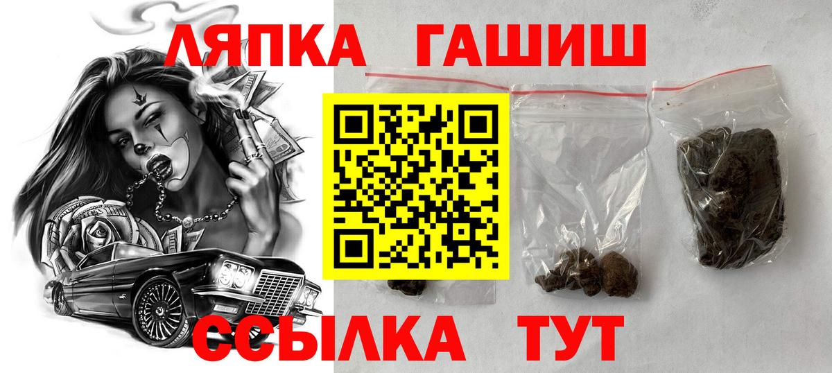 ГАШИШ гарик Орехово-Зуево