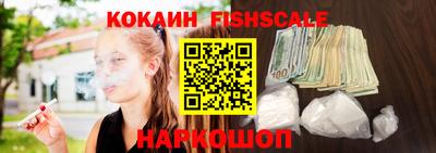 наркотики Усть-Илимск