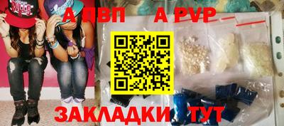 дурь Уссурийск