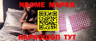 наркотики Усть-Илимск