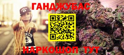 дурь Уссурийск