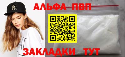 наркотики Усть-Илимск