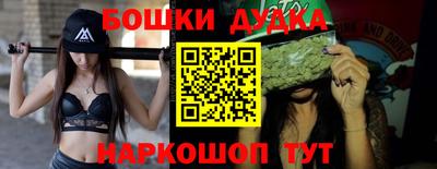 дурь Уссурийск