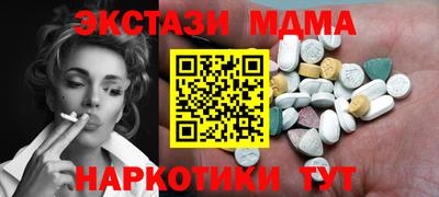 наркотики Усть-Илимск