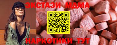 наркотики Усть-Илимск