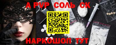 дурь Уссурийск