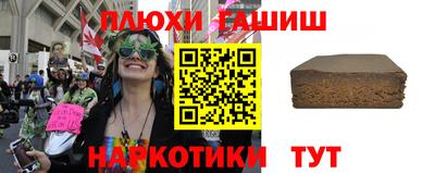 наркотики Усть-Илимск