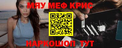 мяу мяу мука Усть-Джегута