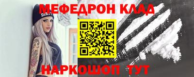 мяу мяу мука Усть-Джегута