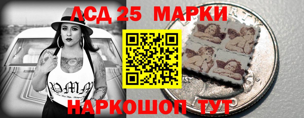 Лсд 25 экстази ecstasy  Вход с VPN  Орехово-Зуево  Лсд 25 экстази ecstasy 