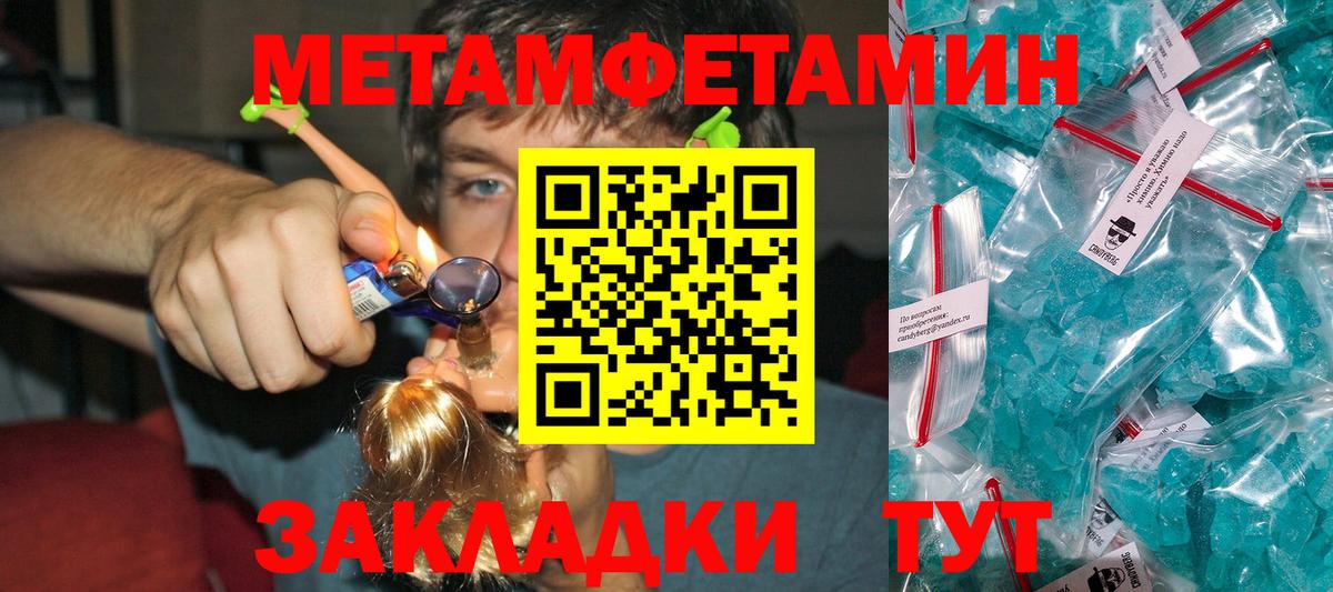 Орехово-Зуево  Конопля  Вход с VPN  Метамфетамин  Codein  Меф   Мефедрон  ГАШ 