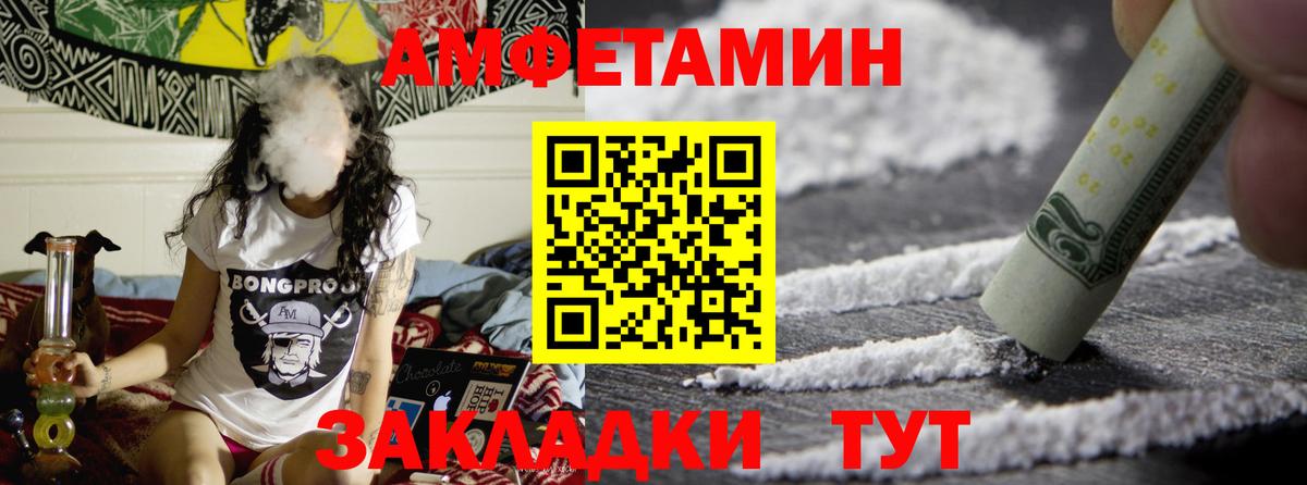 Первитин Декстрометамфетамин 99.9% Орехово-Зуево
