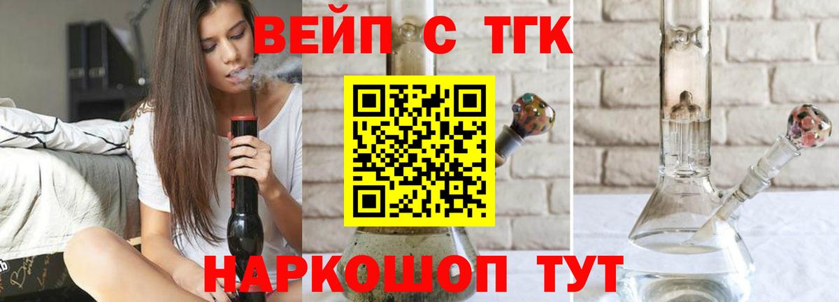 Дистиллят ТГК гашишное масло Орехово-Зуево